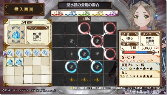 攻撃２ ４-２-４ - コピー